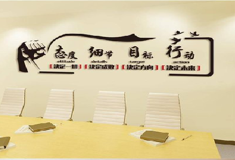 峡江企业文化墙主要展示什么？