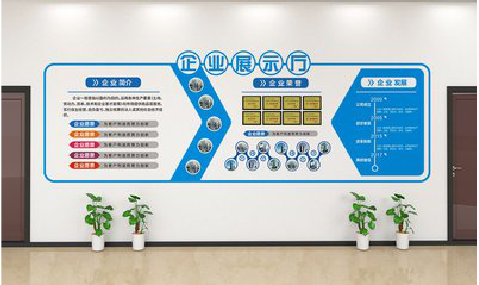 峡江设计师必看的文化墙设计定律。
