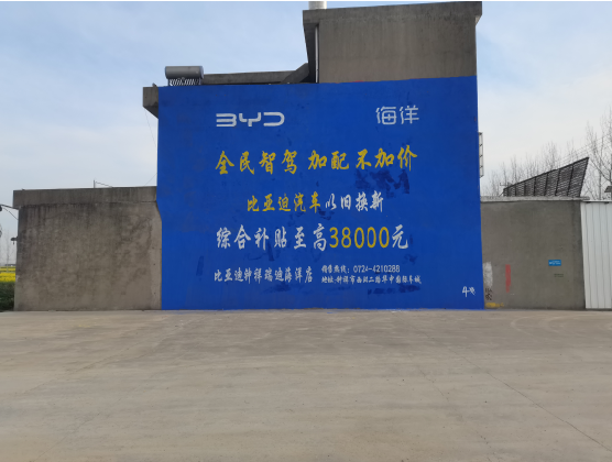 峡江墙固是否有必要刷？