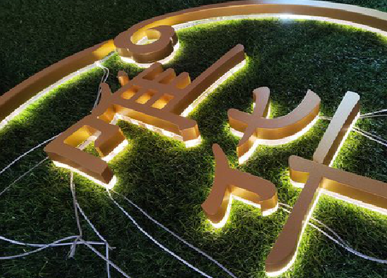 峡江门头上的发光字你选对了吗？