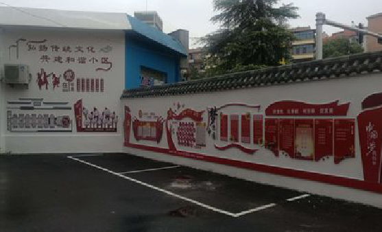 峡江社区文化墙的创意设计。