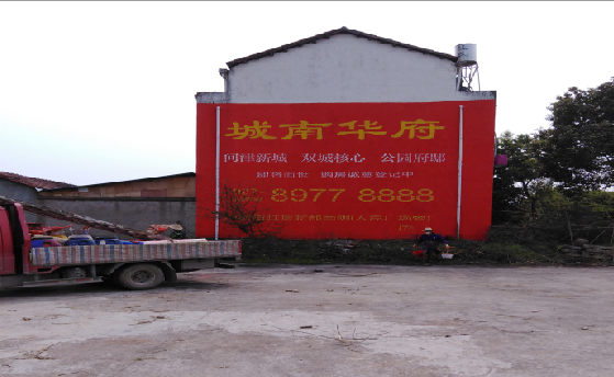 峡江墙体彩绘如何呈现最大效果？