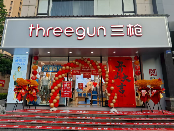 峡江三枪连锁店装修