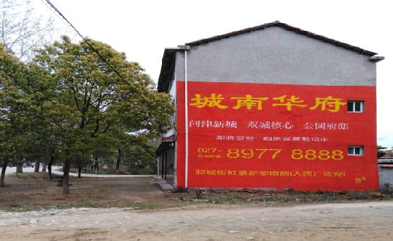 峡江分析哪些行业适合做墙体广告？