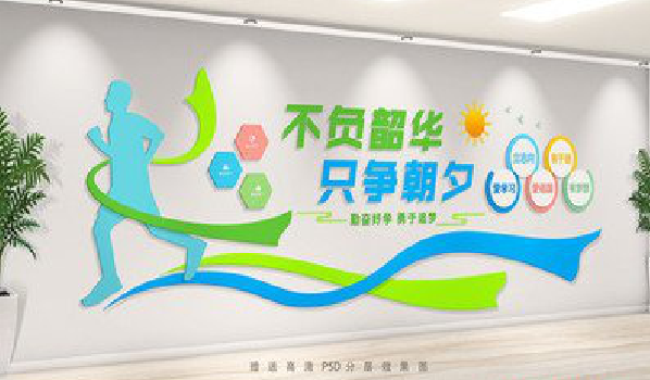 峡江校园室内文化墙如何设计？