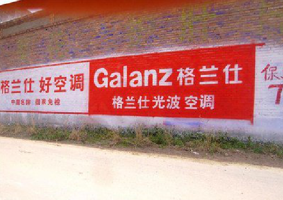 峡江墙体广告的价格影响因素有哪些？