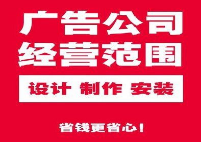 峡江广告制作有什么技巧？