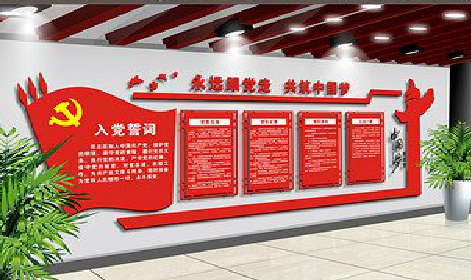 峡江党建文化墙设计成什么样式的合适？