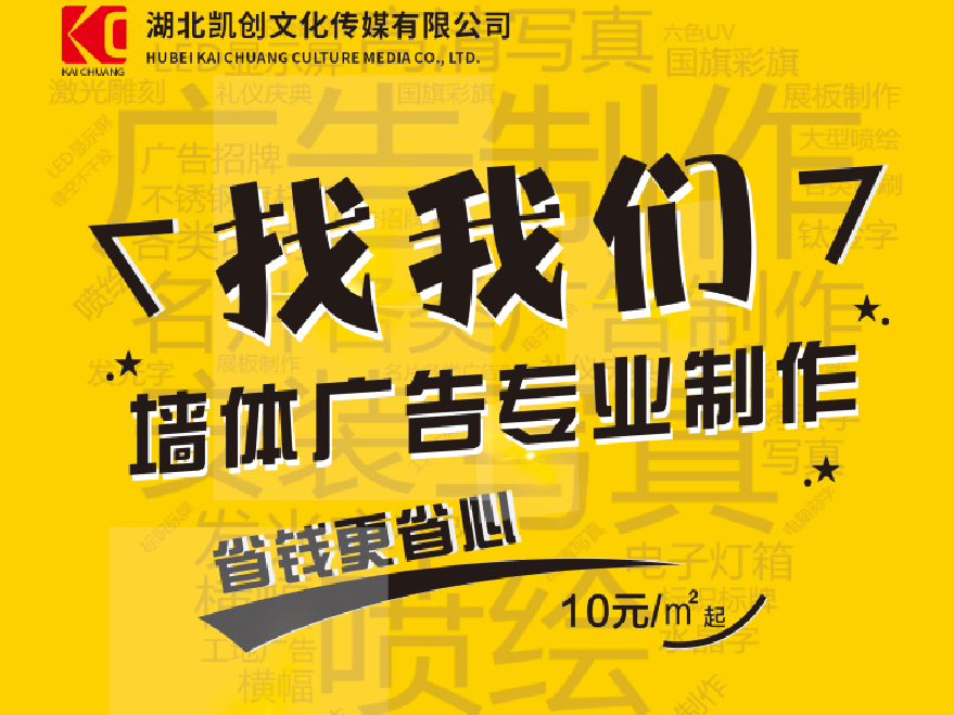 峡江如何增加广告公司的业务量？