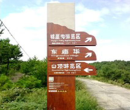 峡江标识标牌制作验收标准有哪些？