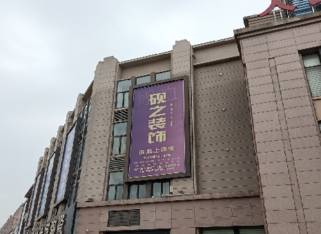 峡江高空喷绘如何安装？