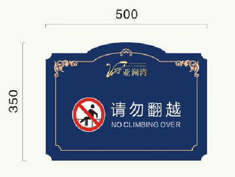 峡江在标牌设计中，如何满足客户需求？