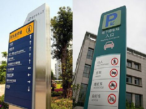 峡江如何维护和保养标识标牌？