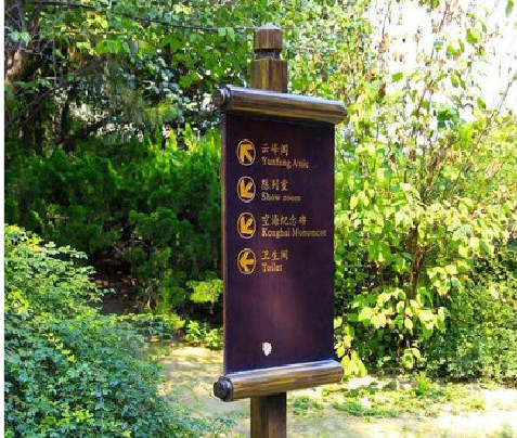 峡江标识牌与环境之间有什么关系?