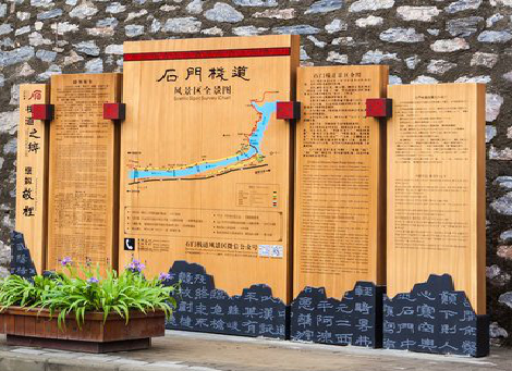 峡江景区标识牌居然有这么多功能，让我来告诉你吧!