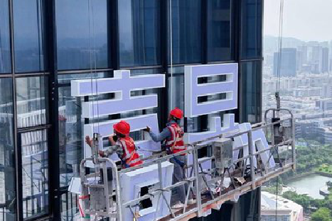 峡江玻璃上安装发光字怎么固定呢?