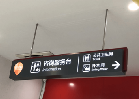 峡江商场标识牌如何和商场整体装修风格保持一致?