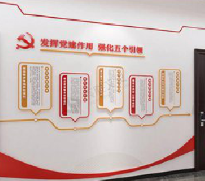 峡江党建文化墙设计方法有哪些?